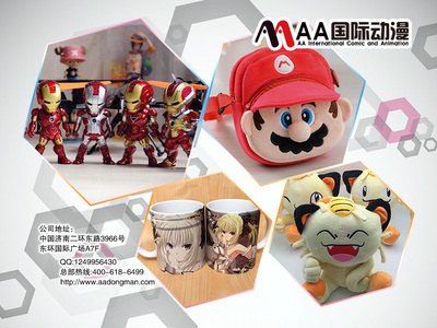 動漫產(chǎn)業(yè)前景大好，開動漫店如何精準把握市場需求