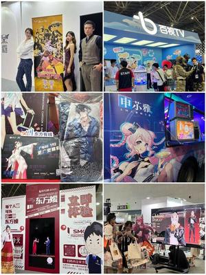 數(shù)字賦能，文旅煥新 第十八屆中國國際動(dòng)漫游戲博覽會啟幕