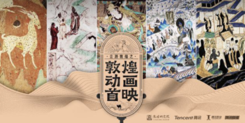 五一特色出游新玩法 騰訊、支付寶、高德地圖與喵影工廠的動(dòng)漫主題全攻略