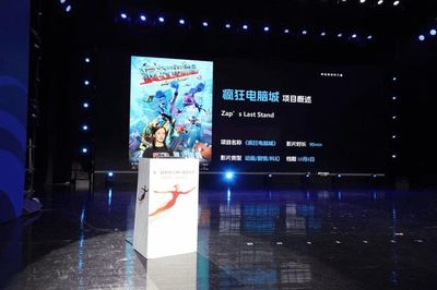 文化賦能產(chǎn)業(yè)共生 第三屆中國（吉林）動(dòng)漫大會創(chuàng)孵投招商推介會成功舉辦